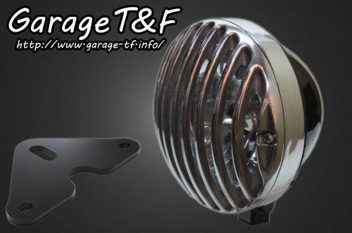 Garage T&F ガレージ 5.75インチバードゲージヘッドライト＆ライトステーキット タイプF グラストラッカー SUZUKI スズキ ヘッドライト 灯火類 電装系