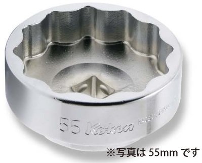 ko-ken コーケン リヤアクスルナットソケット36mm その他工具