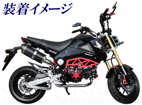 専用HMS ホンダ グロム MSX125 DELTA デルタ SUS マフラー imgrc0082763917.jpg