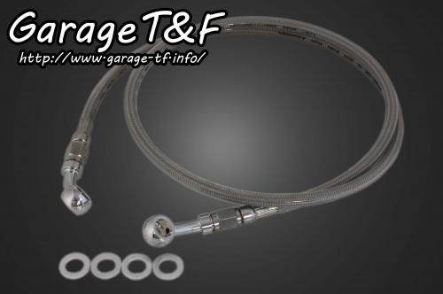 Garage T&F ガレージ ブレーキホース スティード400 VSE HONDA ホンダ ブレーキホース・クラッチホース ブレーキ