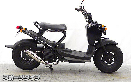 WirusWin ウイルズウィン ロイヤルマフラー スポーツタイプ ズーマー バイト HONDA ホンダ フルエキゾーストマフラー マフラー