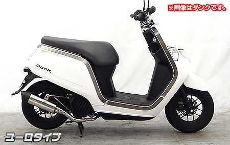 WirusWin ウイルズウィン ロイヤルマフラー ユーロタイプ クレアスクーピー HONDA ホンダ フルエキゾーストマフラー マフラー