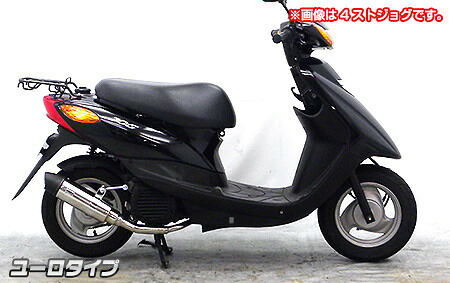WirusWin ウイルズウィン ロイヤルマフラー ユーロタイプ ビーノ YAMAHA ヤマハ フルエキゾーストマフラー マフラー