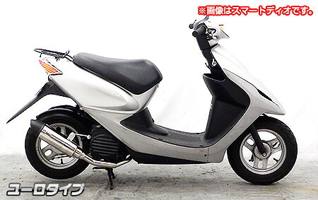 WirusWin ウイルズウィン ロイヤルマフラー ユーロタイプ アドレスV50 4サイクル レッツ4 SUZUKI スズキ フルエキゾーストマフラー マフラー｜ウェビック　店