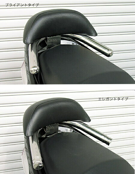 WirusWin ウイルズウィン バックレスト付き 38φタンデムバー Sバージョン エレガントタイプ ラージ シグナスX シグナスX YAMAHA ヤマハ YAMAHA ヤマハ