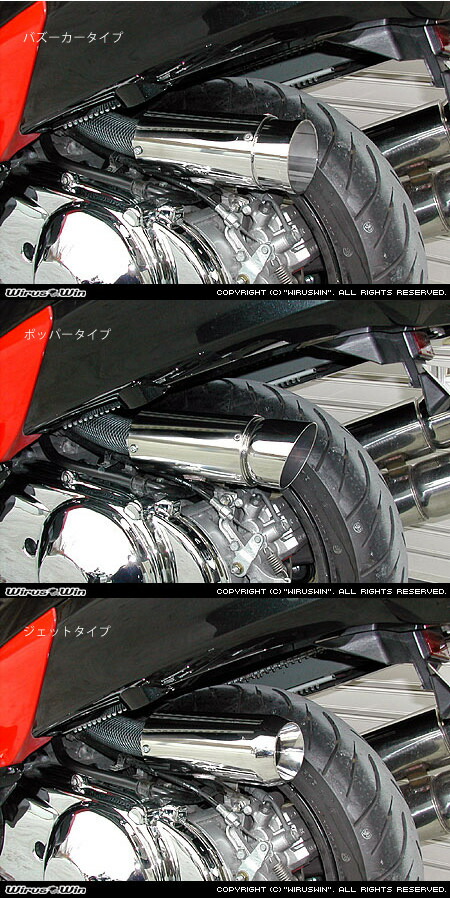 楽天市場】WirusWin スカイウェイブ(CJ43) サイレンサー型 エア