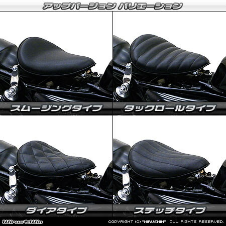 楽天市場】ソロシート』 バイクソロシート シングルシート 厚め