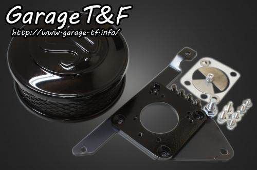 Garage T&F ガレージ SUエアクリーナーキット ドラッグスター400 ドラッグスター400クラシック YAMAHA ヤマハ エアクリーナー・エアクリーナーエレメント 吸気関連 エンジン|ウェビック 店