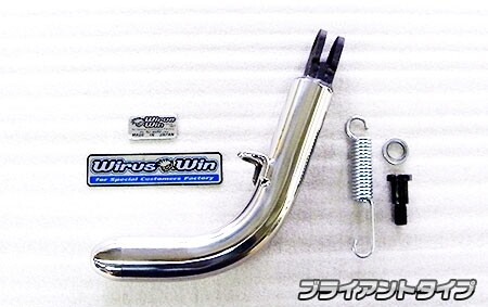 WirusWin ウイルズウィン ソリッドショートスタンド ディオ110 HONDA ホンダ サイドスタンド フレーム