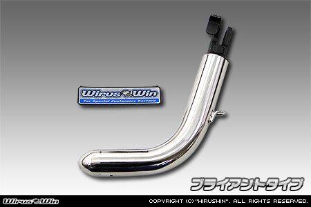 WirusWin ウイルズウィン ソリッドショートスタンド ブライアントタイプ アドレス110 SUZUKI スズキ サイドスタンド フレーム