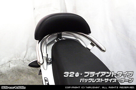 WirusWin ウイルズウィン バックレスト付き 32Φタンデムバー ブライアントタイプ アドレス110 SUZUKI スズキ グラブバー・タンデムバー・シーシーバー 外装