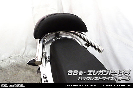 WirusWin ウイルズウィン バックレスト付き 38Φタンデムバー エレガントタイプ アドレス110 SUZUKI スズキ グラブバー・タンデムバー・シーシーバー 外装|ウェビック 店