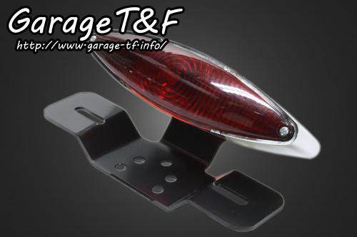 Garage T&F ガレージ スネークアイテールランプ テールランプ 灯火類 電装系