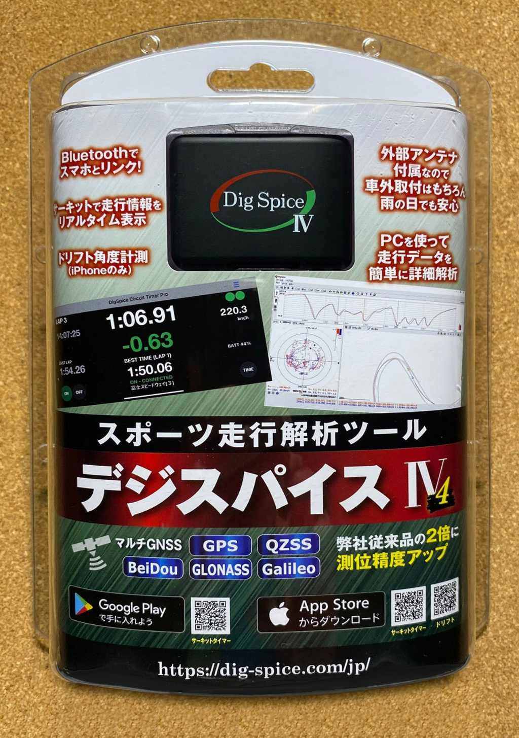 通販激安】 Digspice デジスパイス スポーツ走行解析システム デジスパイスIV www.tsujide.co.jp