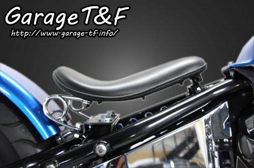 Garage TF ガレージ TF ドラッグスター400 ソロシート＆スプリング