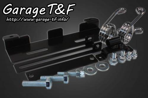 Garage T&F ガレージ ソロシートキットスプリングマウント ローマウント用ステー ドラッグスター400クラシック ドラッグスター400 YAMAHA ヤマハ シート シート関連 外装｜ウェビック　店