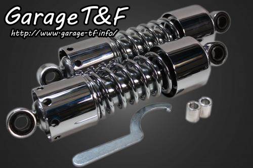 Garage T&F ガレージ ツインサスペンション マグナVツインマグナ HONDA ホンダ リアサスペンション サスペンション 足回り