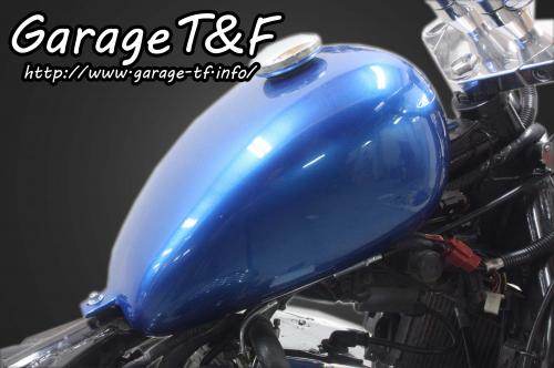 Garage T&F ガレージ ピーナッツタンクキット バルカン400 バルカン400II バルカンクラシック400 KAWASAKI カワサキ ガソリンタンク タンク関連 外装