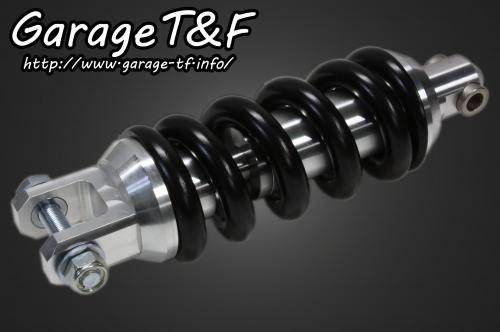 Garage T&F ガレージ ビレットサスペンション ドラッグスター1100 ドラッグスター1100クラシック YAMAHA ヤマハ リアサスペンション サスペンション 足回り