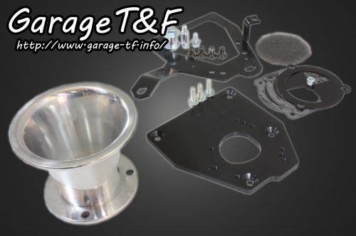 Garage T&F ガレージ ファンネルエアクリーナーキット シャドウスラッシャー400 HONDA ホンダ エアクリーナーキット 吸気関連 エンジン エアクリーナー部分：ポリッシュ仕上げ
