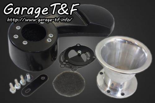 楽天市場】Garage T&F ガレージ ファンネルエアクリーナーキット