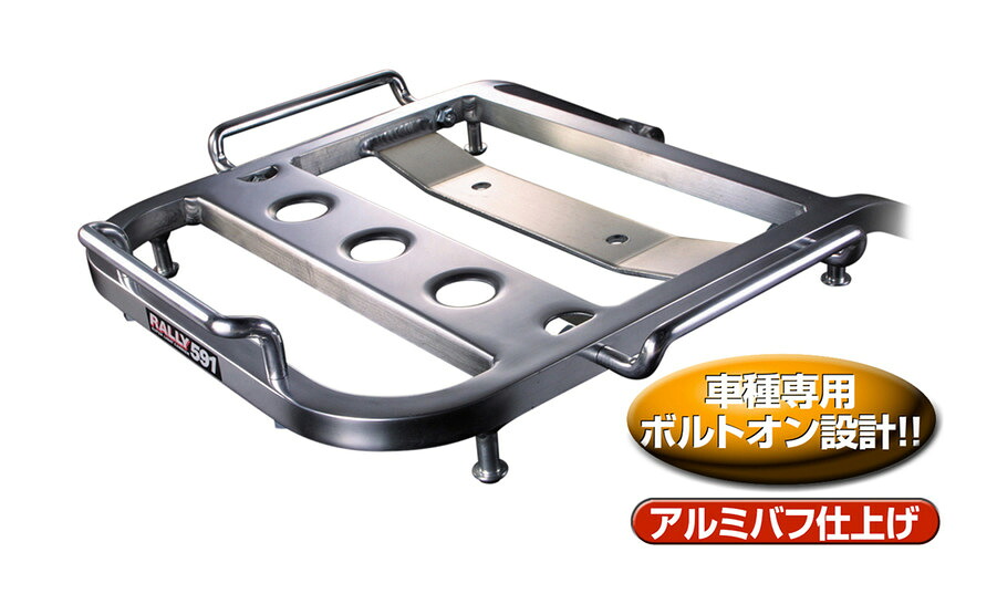 ROUGH&ROAD ラフ&ロード RALLY 591 アルミキャリア KLX125 Dトラッカー125 KAWASAKI カワサキ リアキャリア 外装|ウェビック 店