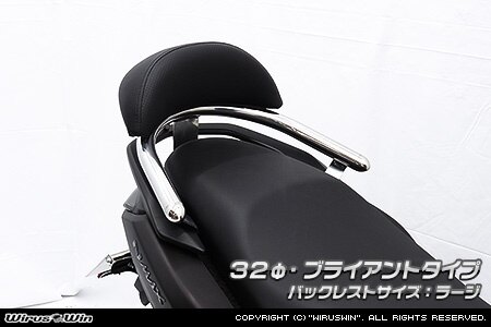 WirusWin ウイルズウィン バックレスト付き タンデムバー NMAX155 YAMAHA ヤマハ グラブバー・タンデムバー・シーシーバー 外装|ウェビック 店