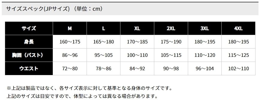 Hit Air ヒットエアー エアバッグメッシュジャケット MX-8 サイズ 