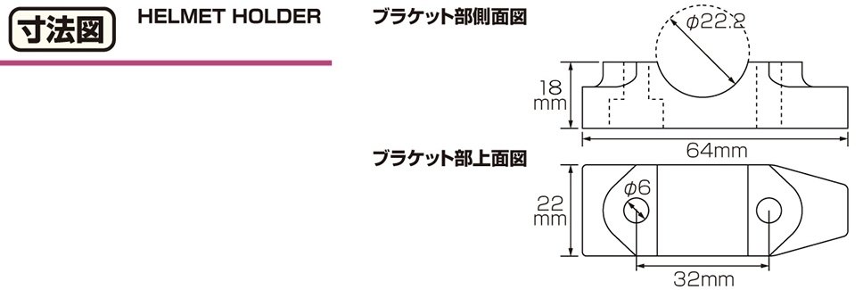 オープニング KITACO キタコ ヘルメットホルダー カラー newschoolhistories.org