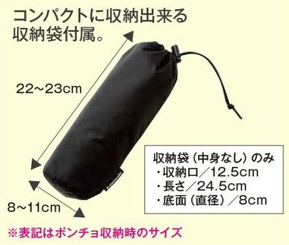 KAWASAKIカワサキカワサキポンチョ2
