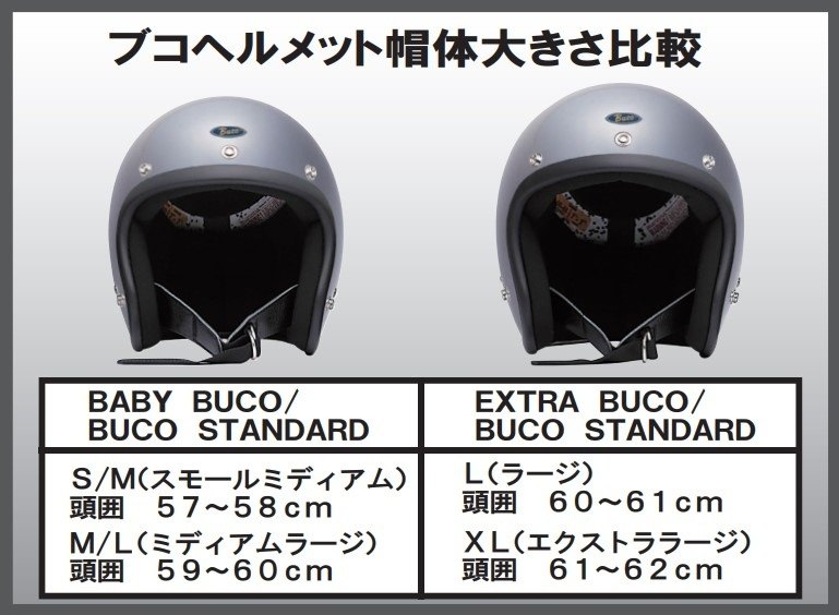 BUCO ブコ エクストラ 61-62 XL 装飾品 - 通販 - pinehotel.info