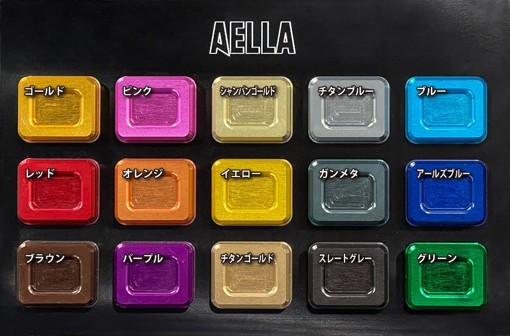 得価国産 AELLA AELLA:アエラ アルミ削り出し可変ハンドル ハンドル