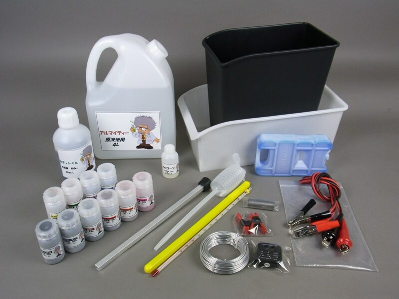 CARVEK カーベック Dr.アルマイトJr.Bキット アルマイトキット