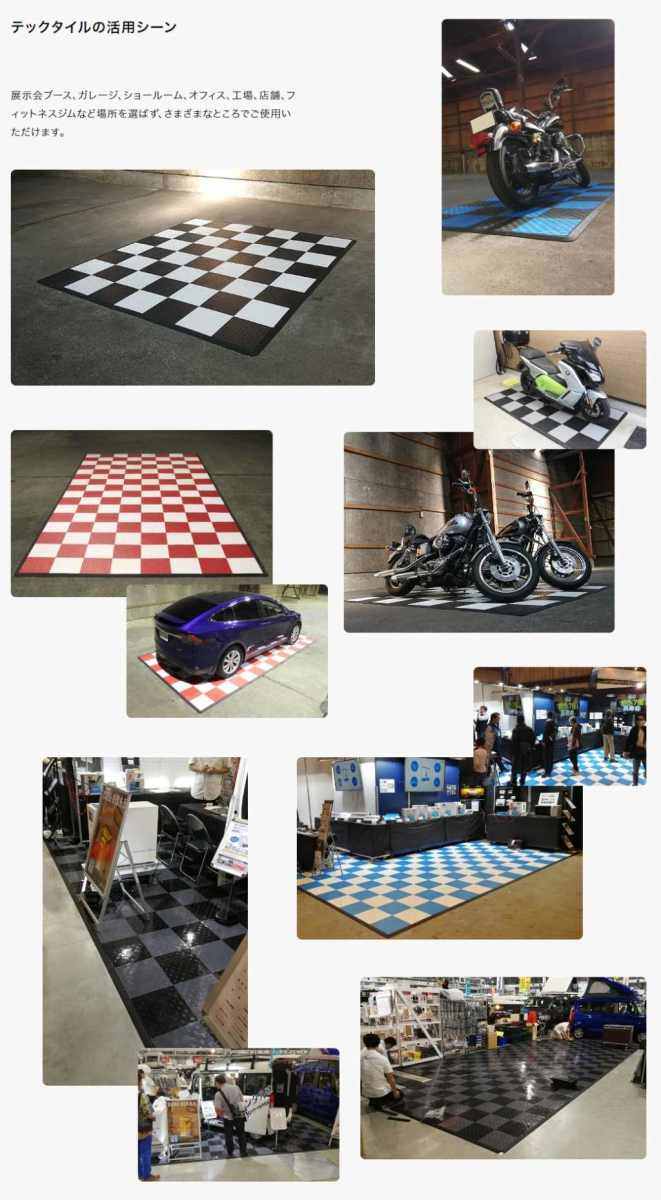 TECTile テックタイル Bike-2セット 1枚目カラー バイク用品