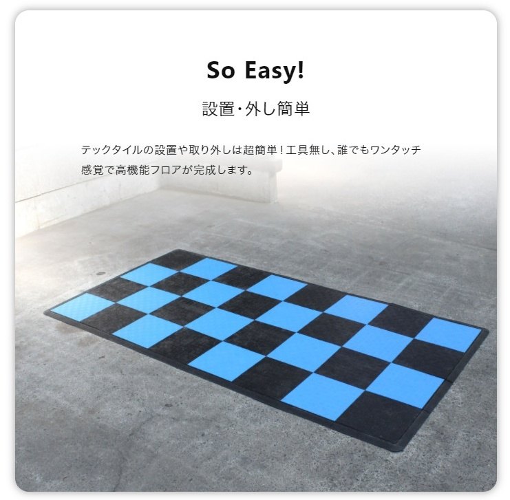 TECTile テックタイル 2小間セット 1枚目カラー バイク用品 