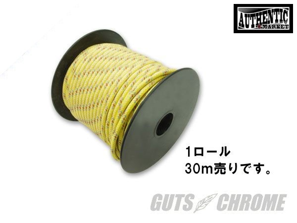 GUTS CHROME ガッツクローム クロスカバーワイヤー その他配線部材・用品 スイッチ・ハーネス関係 電装系｜ウェビック　店