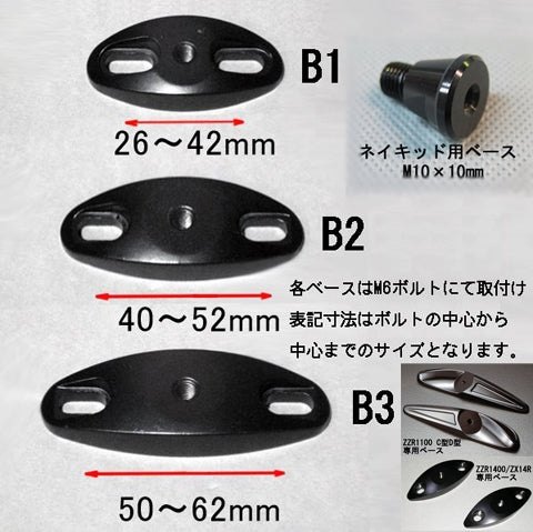 A-TECH エーテック 専用ミラーセット タイプ1 素材 バイク用品