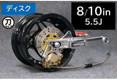 国内外の人気が集結 GM-MOTO ジーエムモト KEPSPEED製モンキー用5.5J