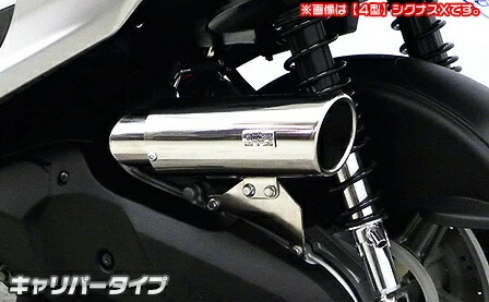 WirusWin ウイルズウィン キャリパータイプ エアクリーナーキット シグナスX YAMAHA ヤマハ 吸気関連 エンジン