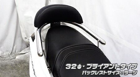 WirusWin ウイルズウィン バックレスト付き WirusWin ウイルズウィン
