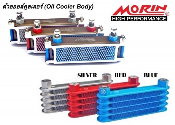 MORINモーリンOILCOOLINGKITKAWASAKIKSRMIDDLEMOUNTINGBody:Silver/Sieve:Blue/Pole:BlackKSR110
