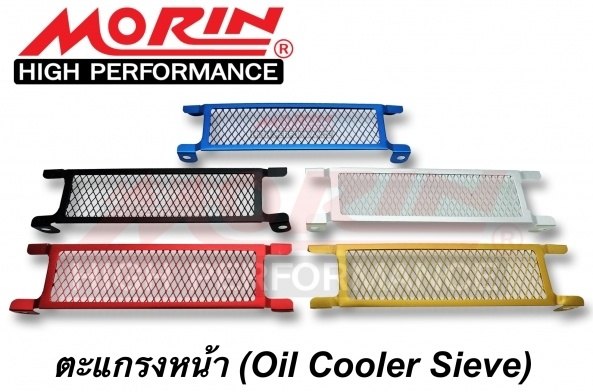 サイン・掲示用品 パネル MORIN MORIN:モーリン OIL COOLING KIT HONDA 