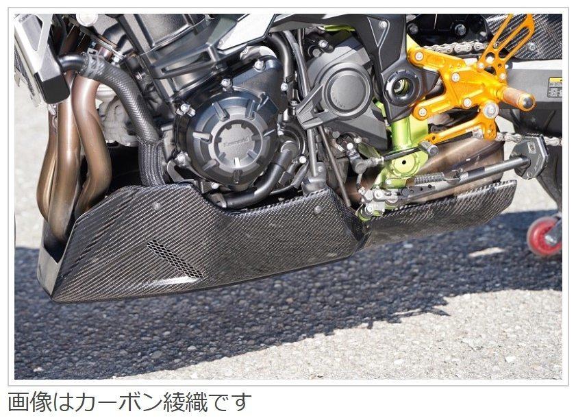 z900rs マジカルレーシング　アンダーカウル Webike | Magical Racing マジカルレーシング マジカル アンダー