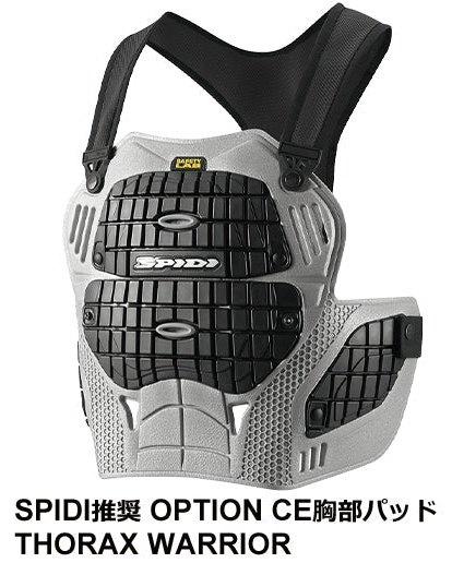 SPIDIスピーディーORIGINALSENDUROジャケットサイズ:S