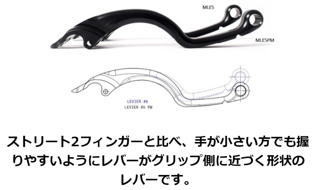 使い勝手の良い ベルリンガー タンク別体式φ20.6 クラッチマスター レーシング2フィンガー レッド CR-14-2 