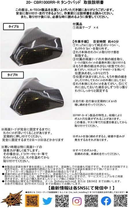 アウトレット 美品 A-TECH ZRX1200R（01〜08年） エアクリーナーサイド