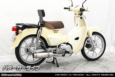 WirusWin ウイルズウィン ロイヤルマフラー クロスカブ110 HONDA ホンダ フルエキゾーストマフラー マフラー