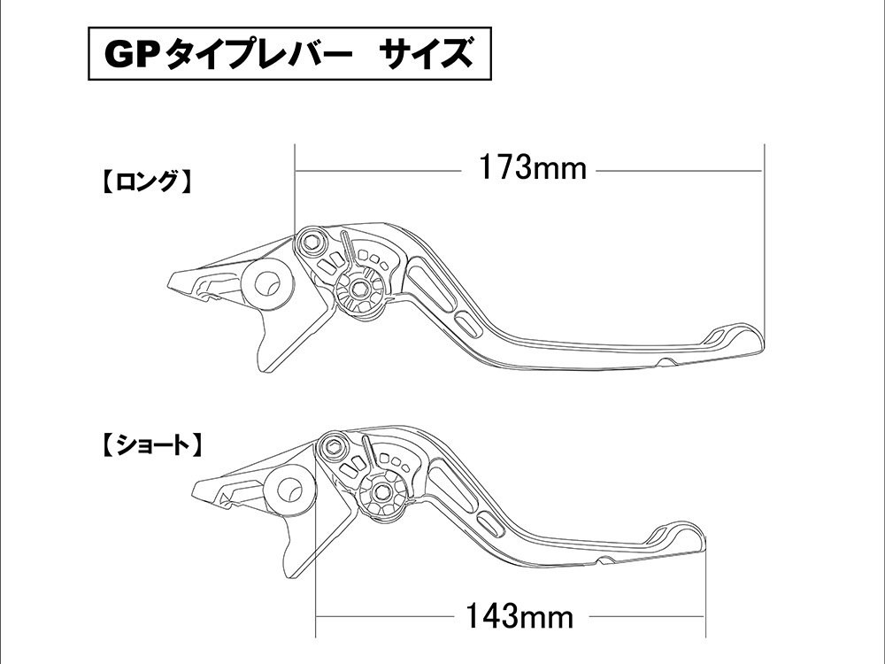 U-KANAYAユーカナヤアルミビレットレバーセットアジャスターカラー:チタン/レバーカラー:チタン/レバータイプ:ロング(レバー部全長:約173mm)GB350GB350S