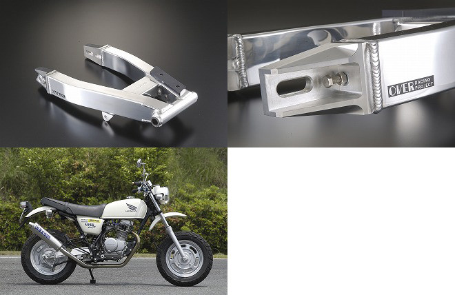 OVER オーヴァー スイングアーム タイプ-1 (ディスク) APE100用 エイプ50 エイプ100 HONDA ホンダ 足回り