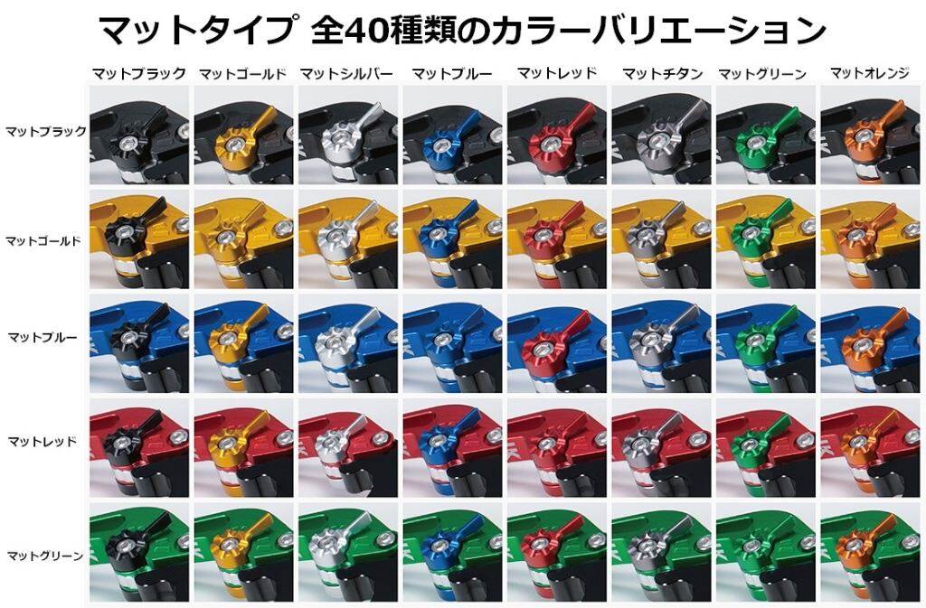 U-KANAYA ユーカナヤ 可倒式Rタイプ アルミビレットレバーセット マットカラー CRF250L HONDA ホンダ ブレーキ・クラッチレバーセット ハンドル周辺パーツ ハンドル レバーカラー：マットグリーン / アジャスターカラー：マットレッド